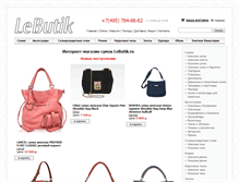 Tablet Screenshot of lebutik.ru